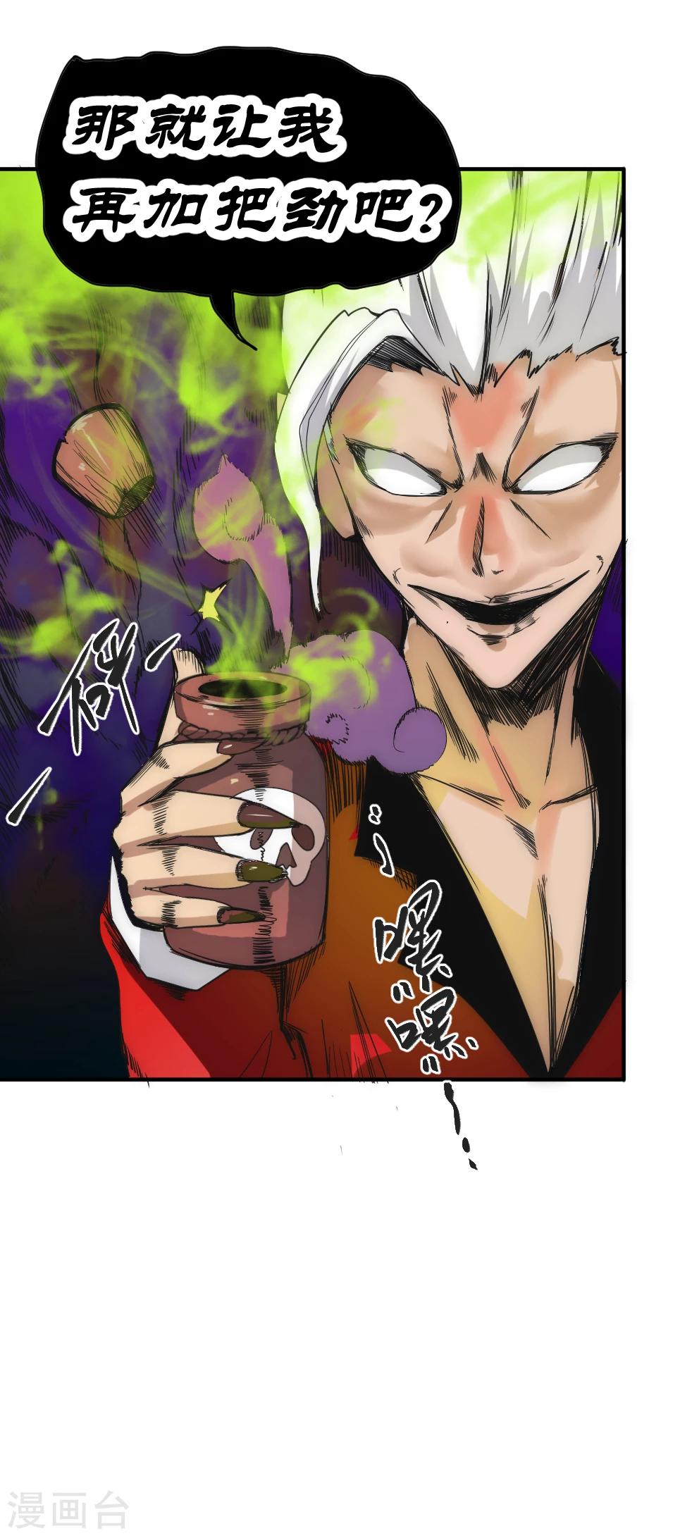 第40话 激斗-第47话