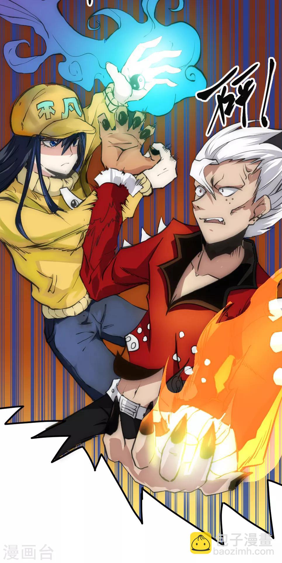 第40话 激斗-第47话