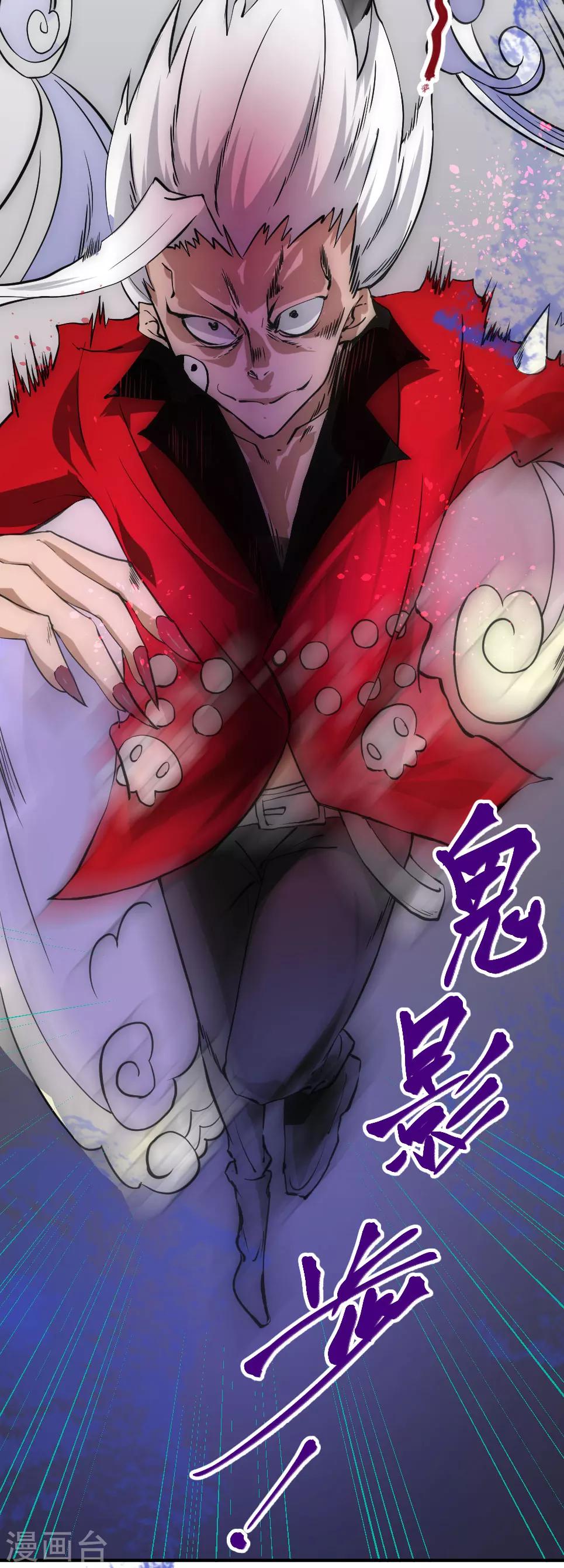 第40话 激斗-第47话