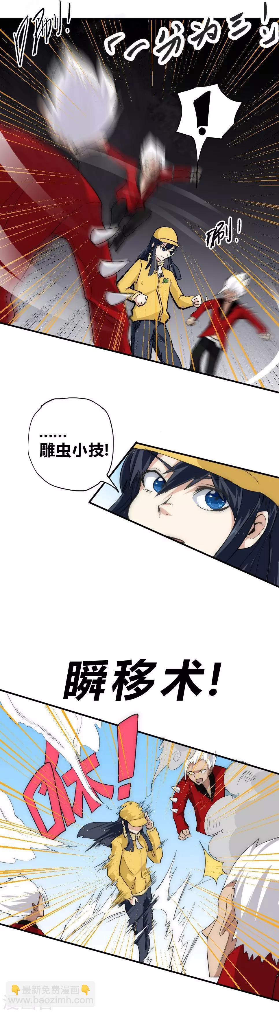 第40话 激斗-第47话