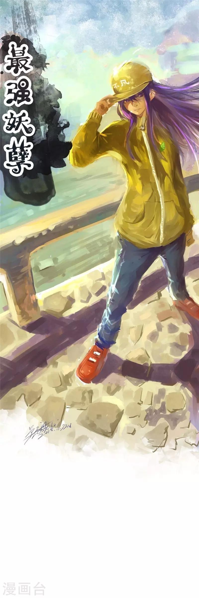 第43话 令人失望的王家-第51话