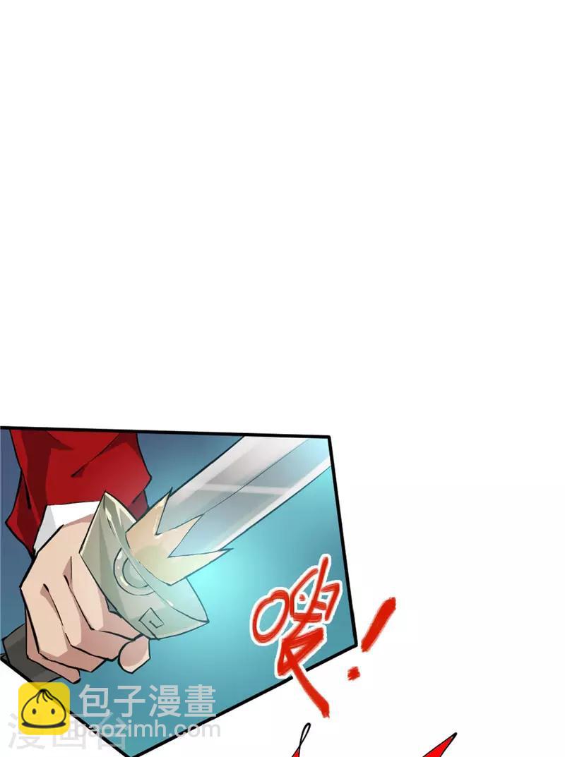 第43话 令人失望的王家-第51话