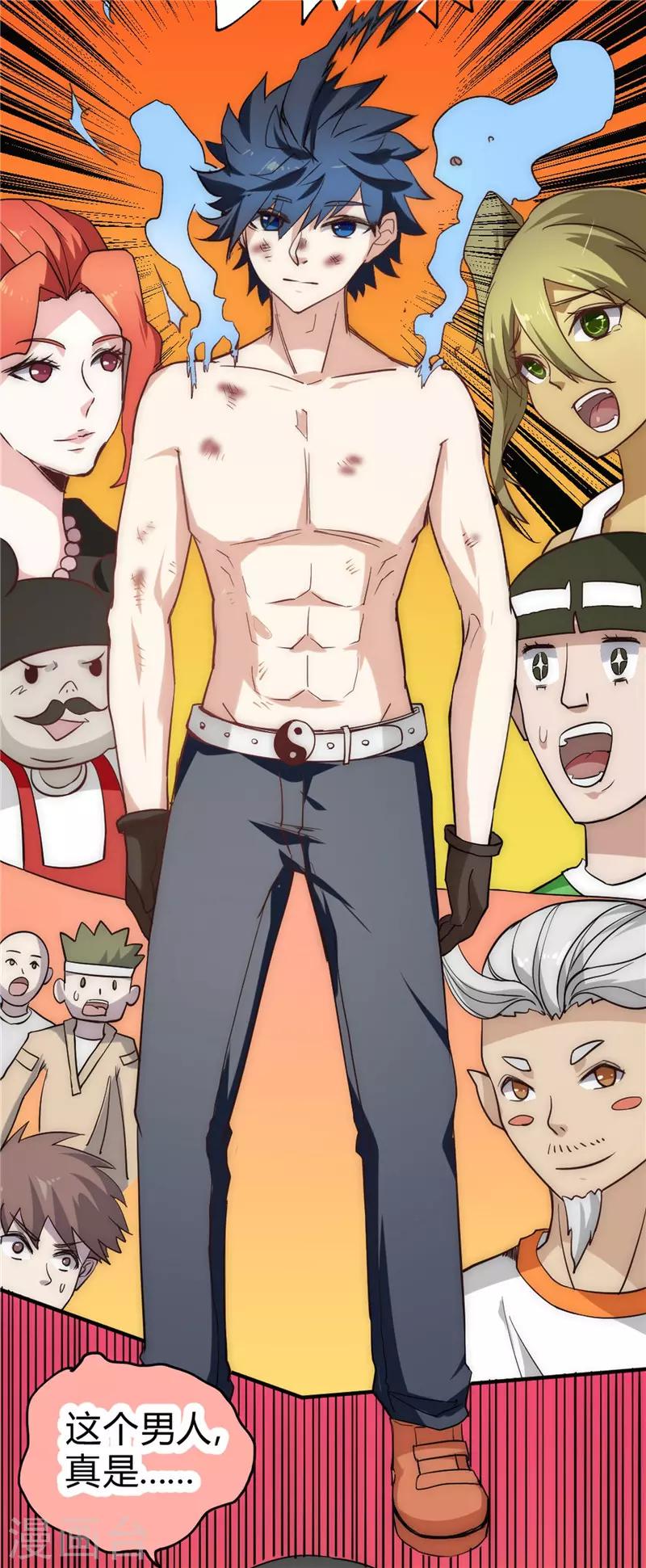 第43话 令人失望的王家-第51话