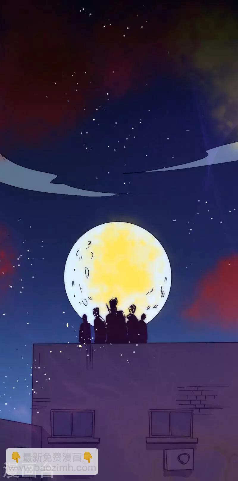 番外7 突袭-第57话