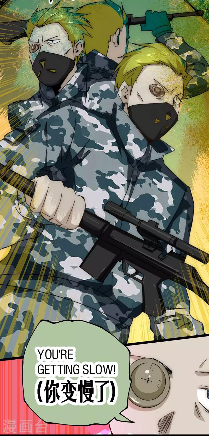 番外7 突袭-第57话