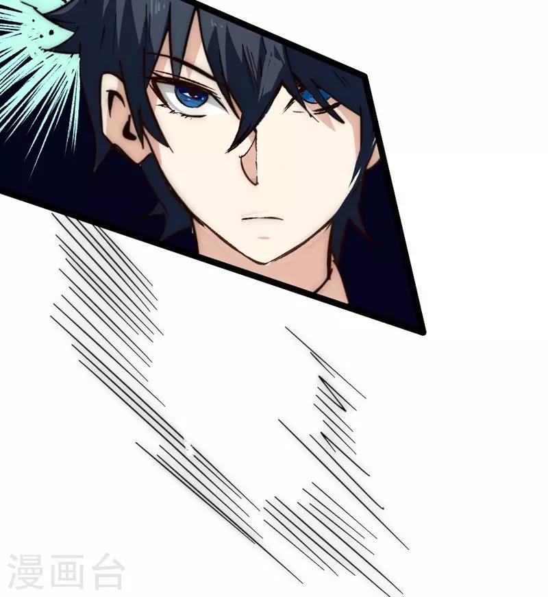 番外7 突袭-第57话