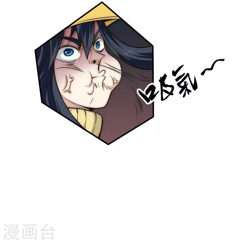 第49话 这个杀手不太冷-第59话