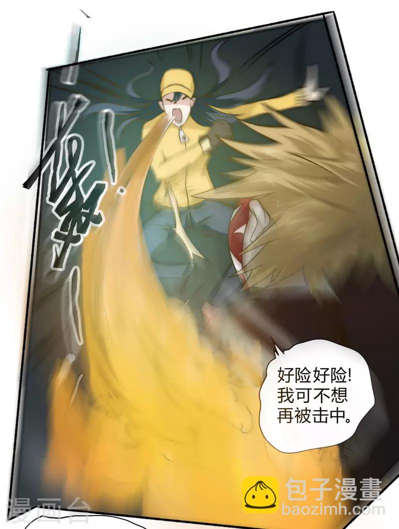 第49话 这个杀手不太冷-第59话