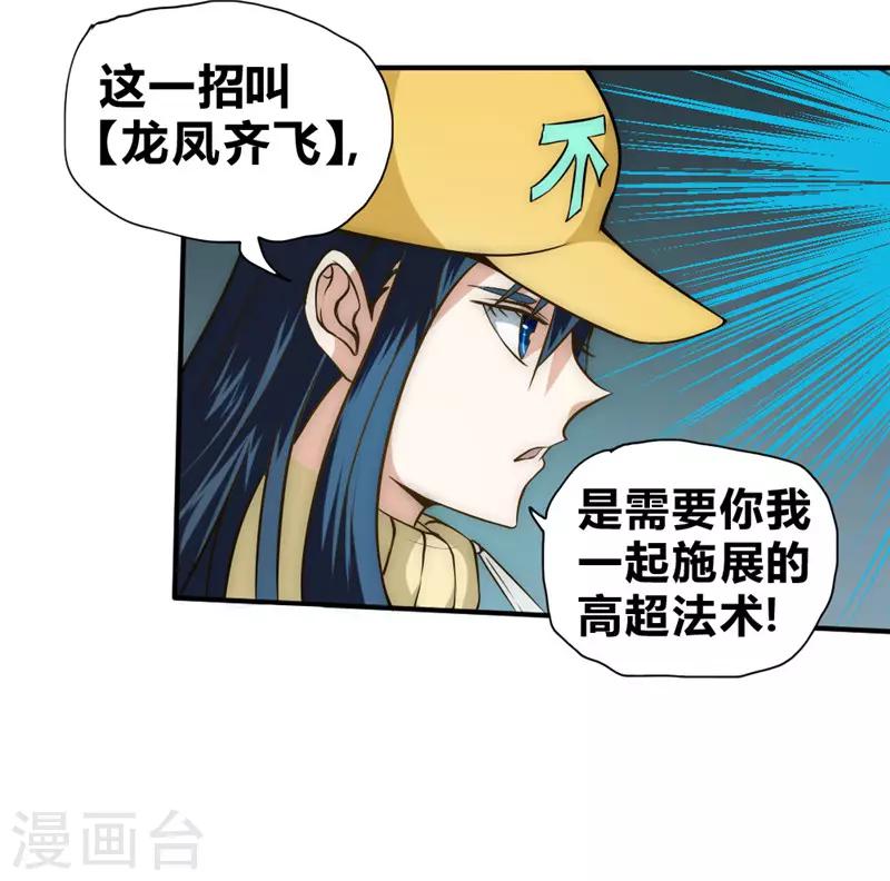 第49话 这个杀手不太冷-第59话