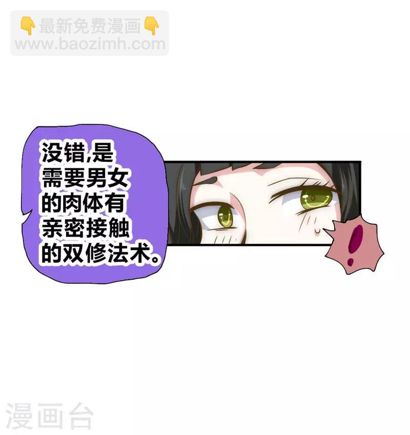 第49话 这个杀手不太冷-第59话