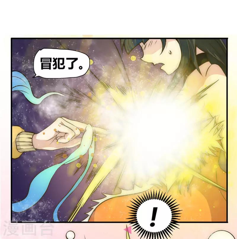 第49话 这个杀手不太冷-第59话