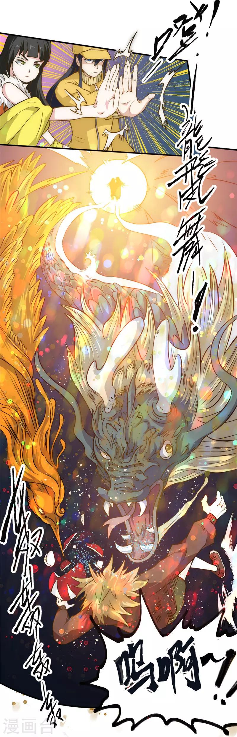 第49话 这个杀手不太冷-第59话