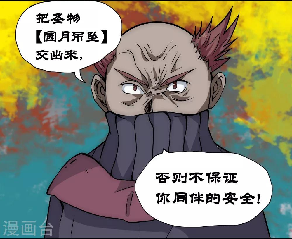 第51话 快乐无极阵-第61话