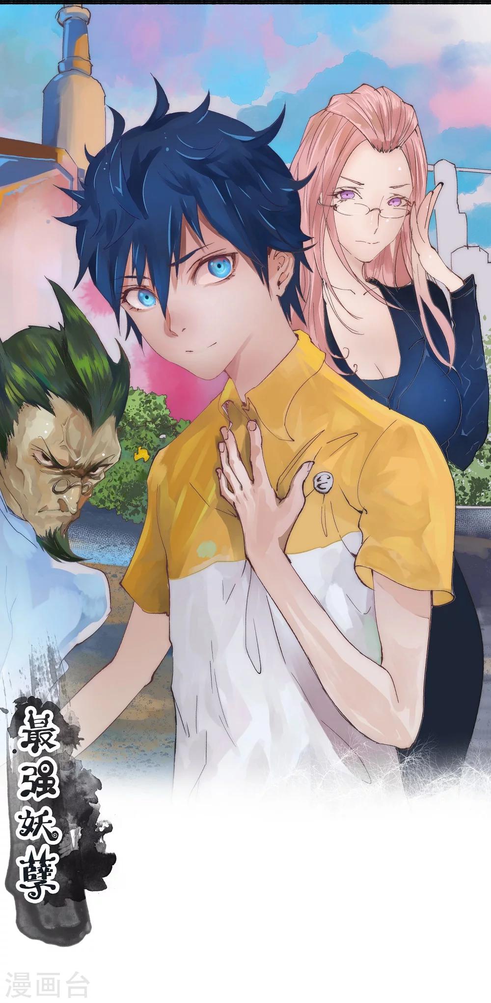 第55话 吸灵掌-第65话