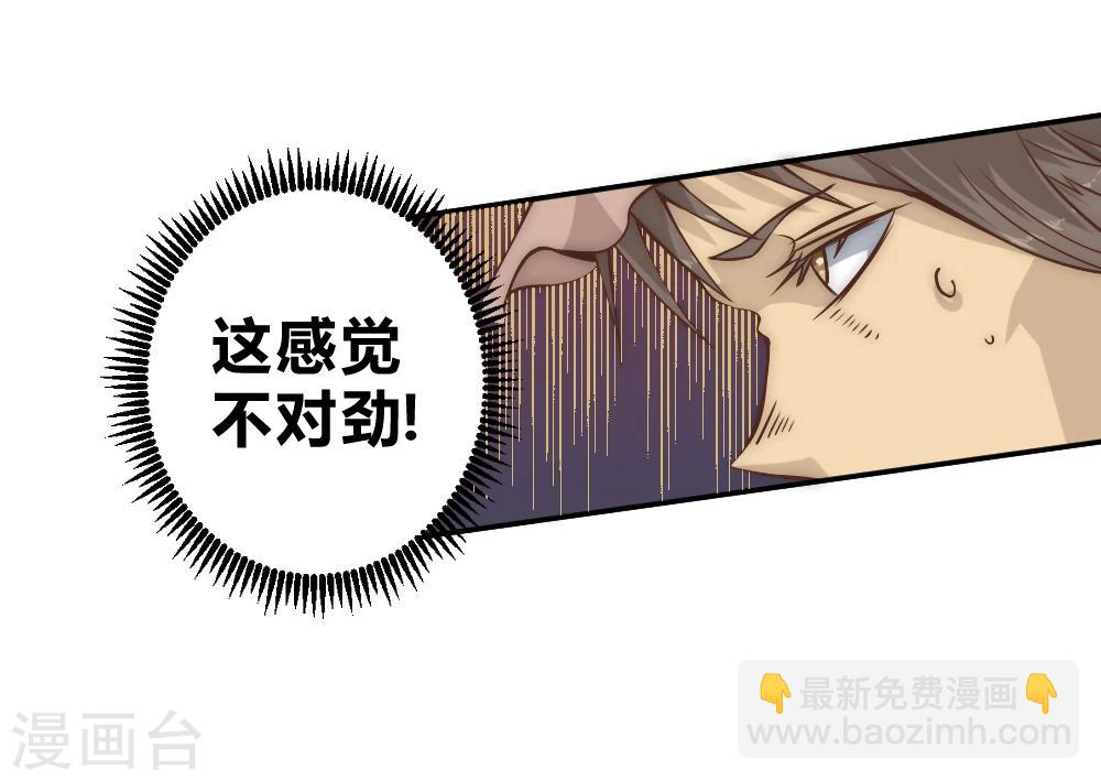 第55话 吸灵掌-第65话