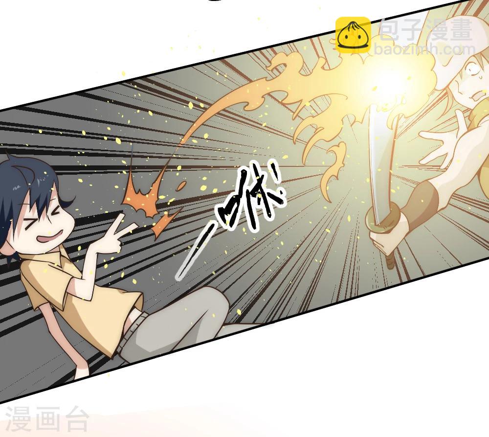 第55话 吸灵掌-第65话