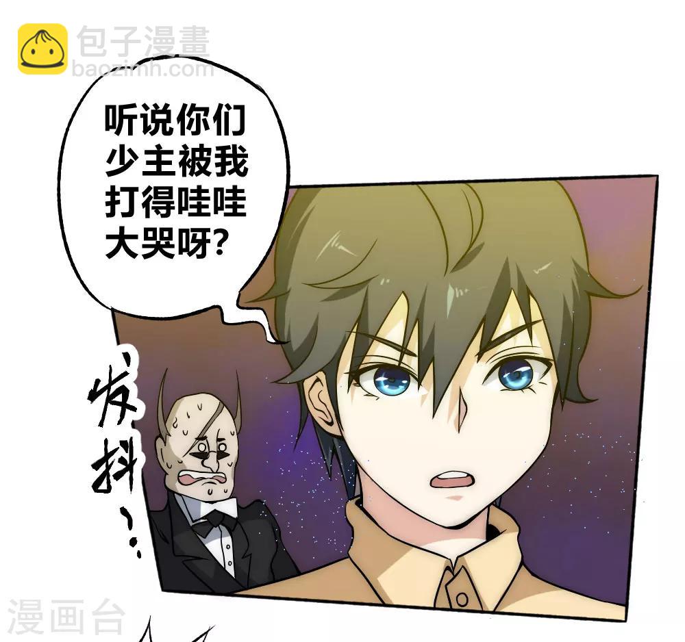 第61话 救人-第71话