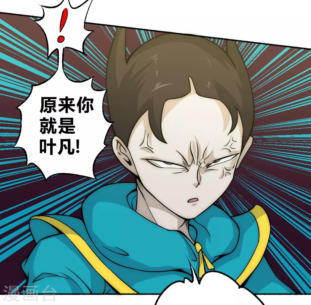 第61话 救人-第71话