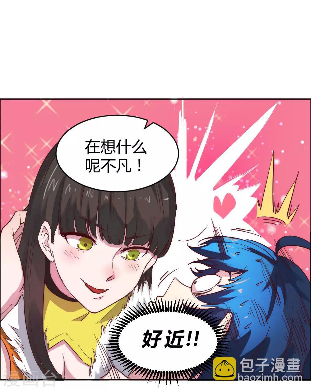 第65话 出国委托-第75话