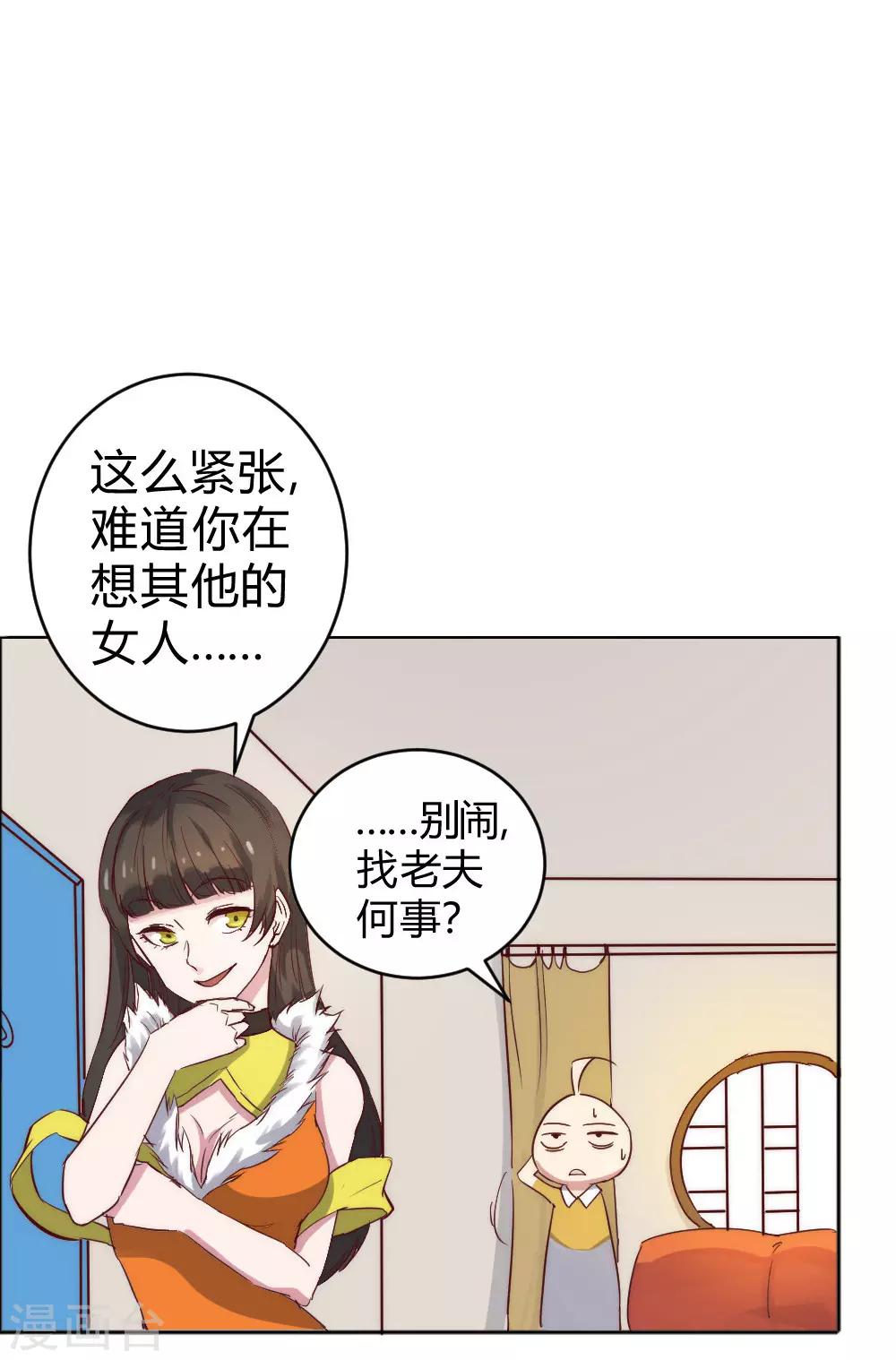 第65话 出国委托-第75话