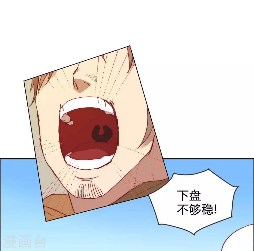 第65话 出国委托-第75话