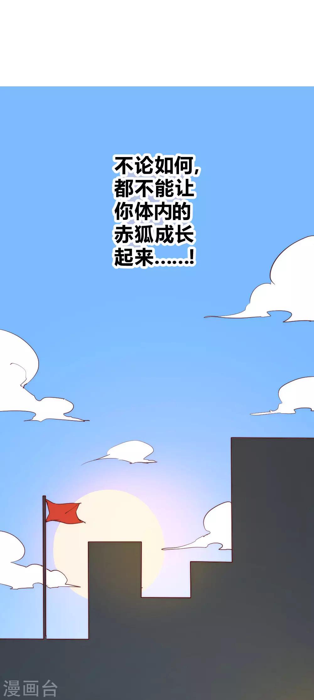 第65话 出国委托-第75话