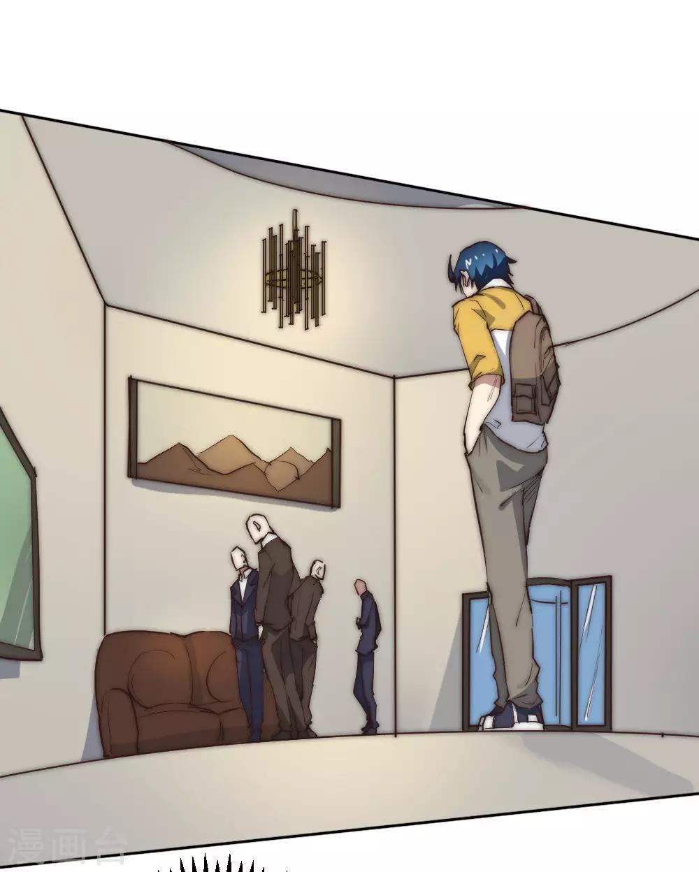 第67话 找到阿离了！-第77话