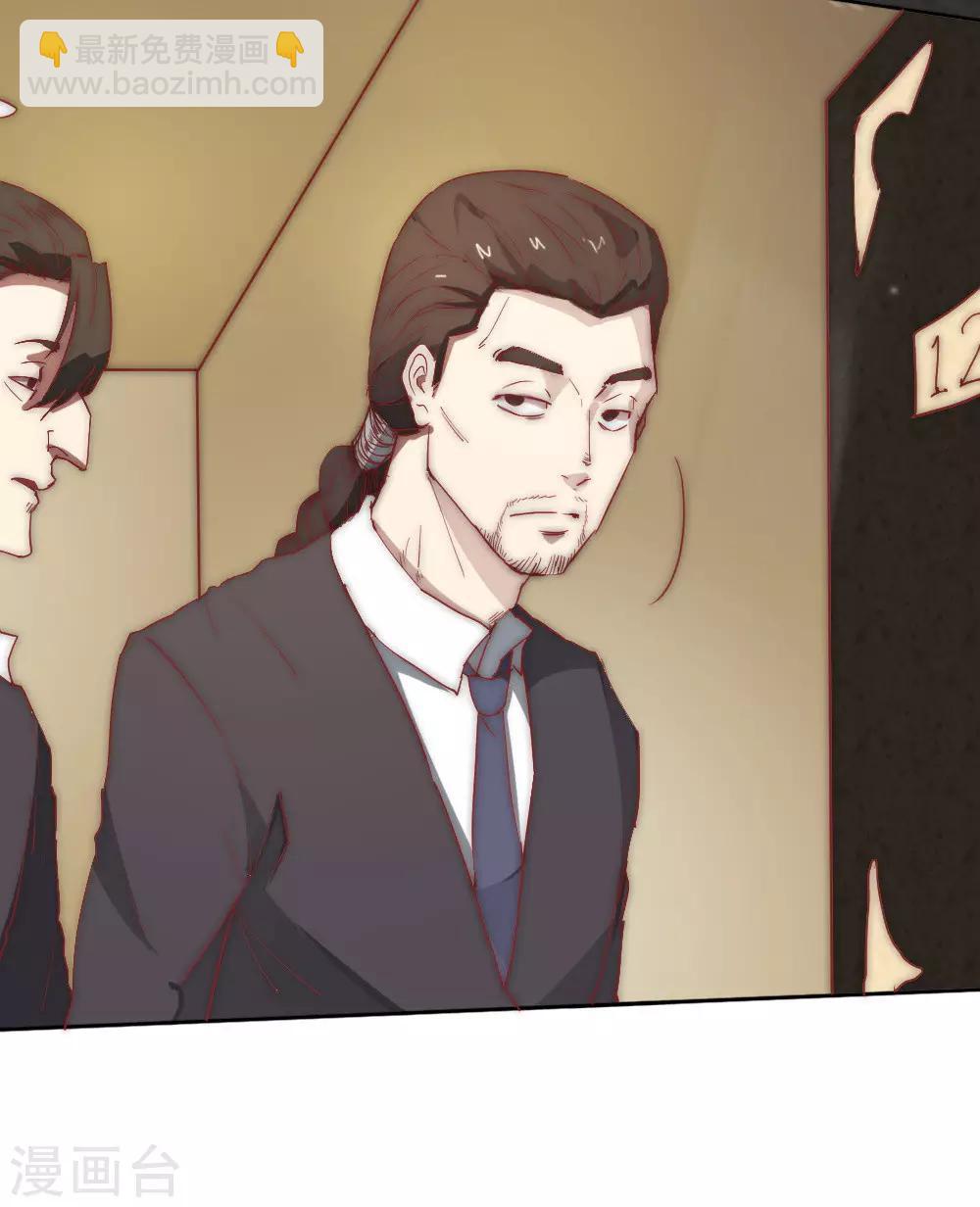 第67话 找到阿离了！-第77话