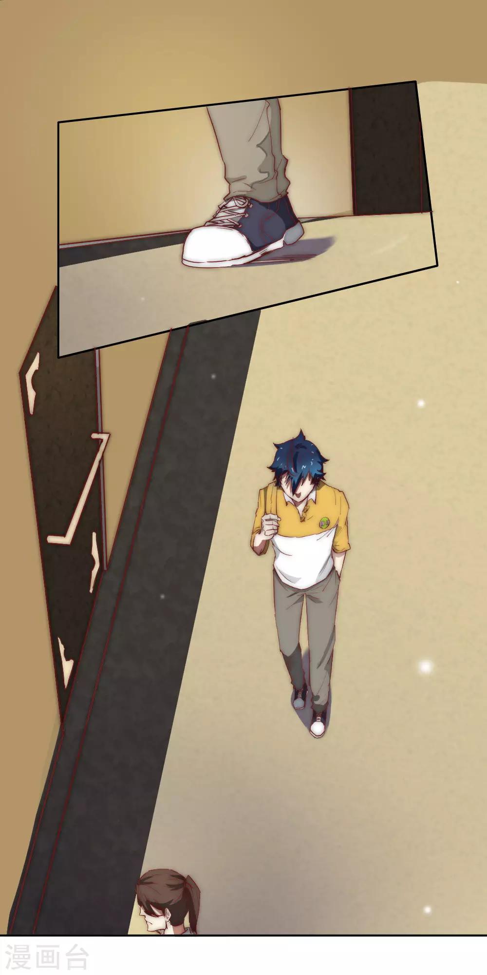 第67话 找到阿离了！-第77话