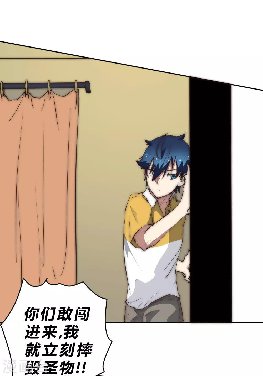 第67话 找到阿离了！-第77话