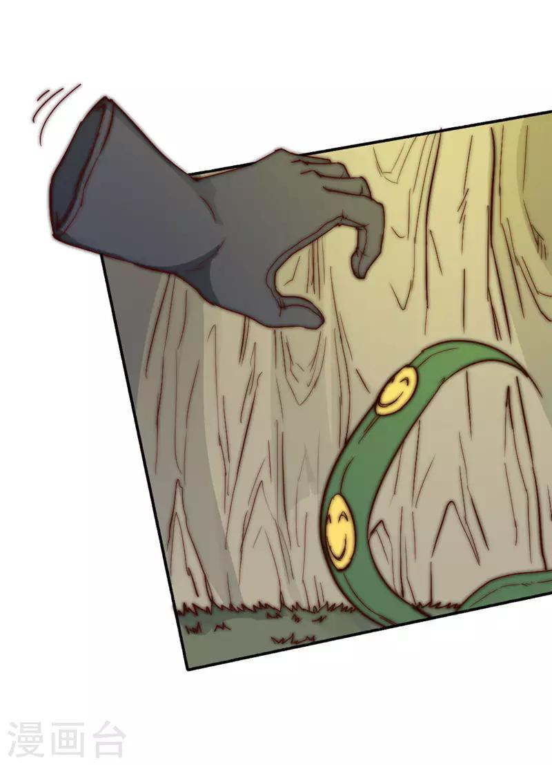 第73话 得到收灵草了！-第83话