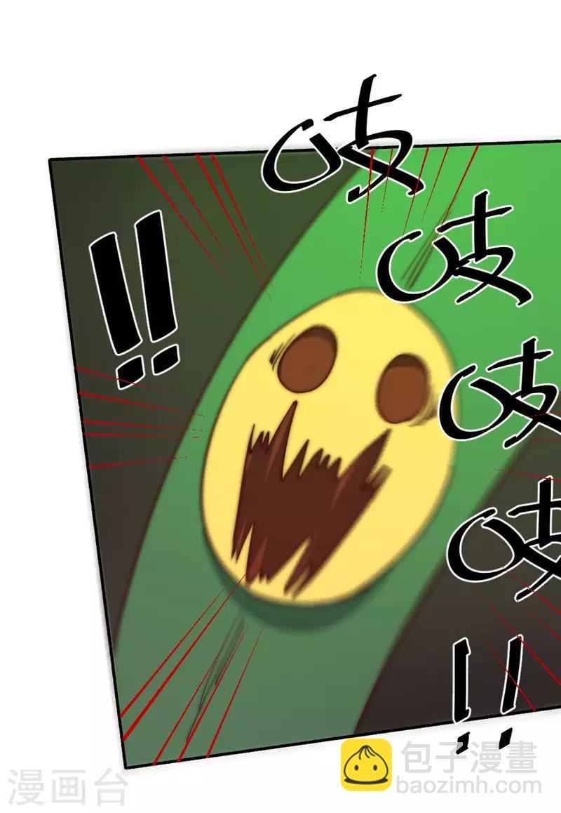 第73话 得到收灵草了！-第83话