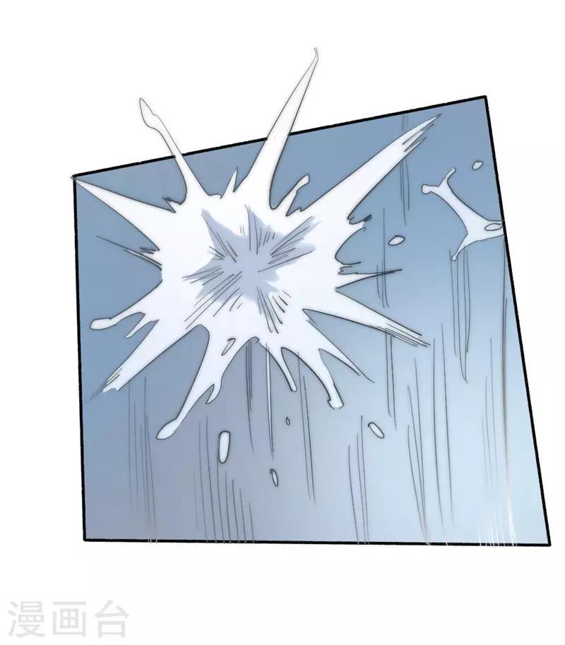 第73话 得到收灵草了！-第83话