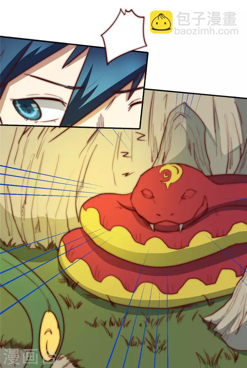 第73话 得到收灵草了！-第83话