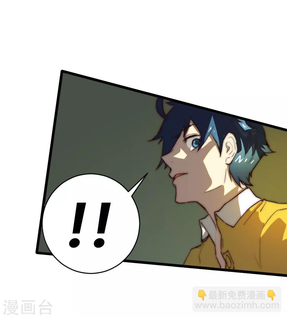 第77话 大战一触即发-第87话