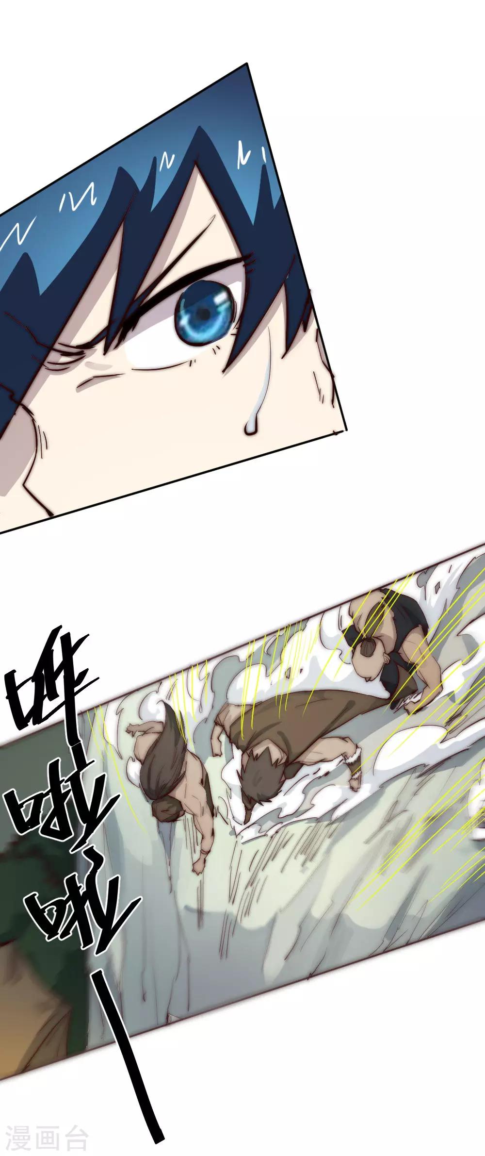 第77话 大战一触即发-第87话