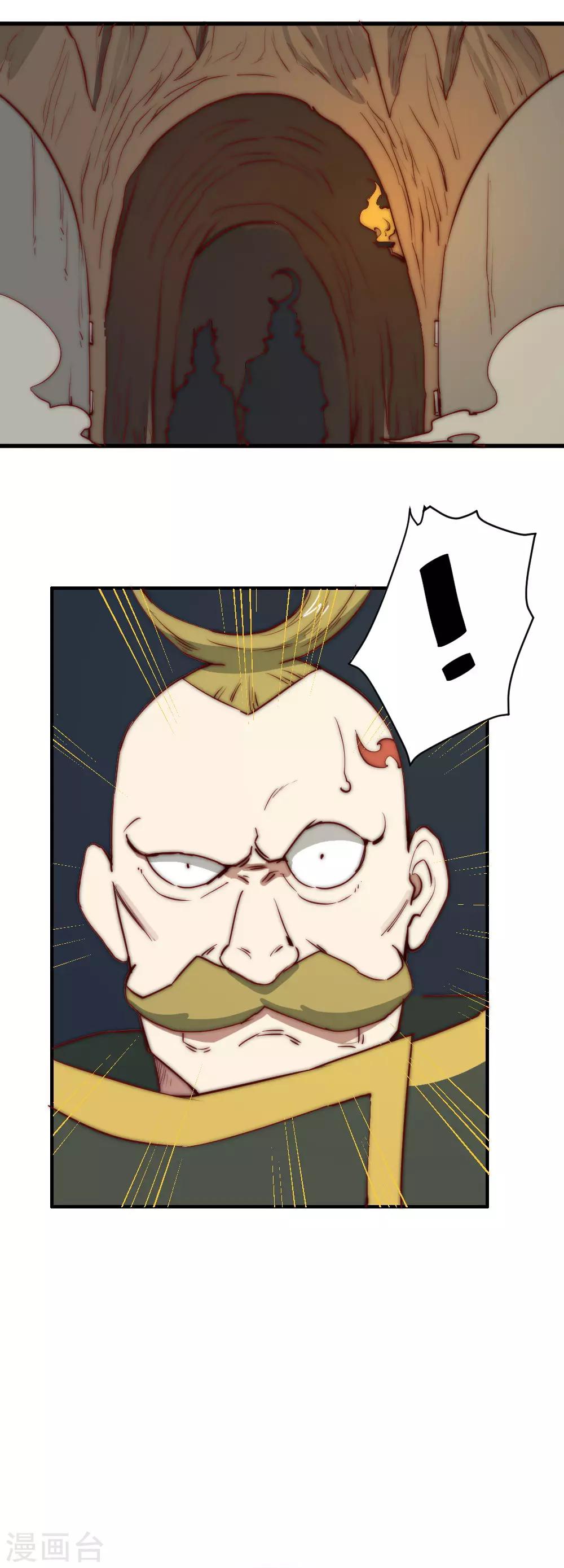 第89话 他并非这个世界的人-第99话