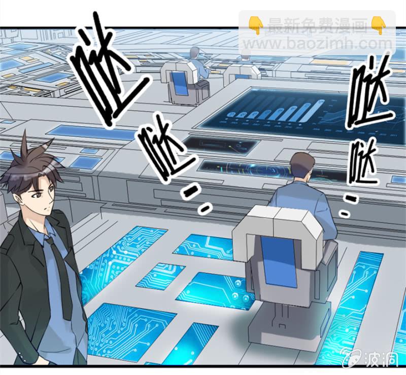 南通省天道分部-第13话