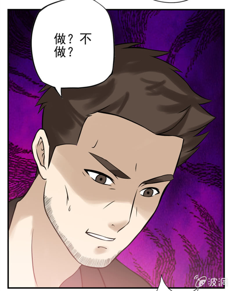 晋级受阻-第15话