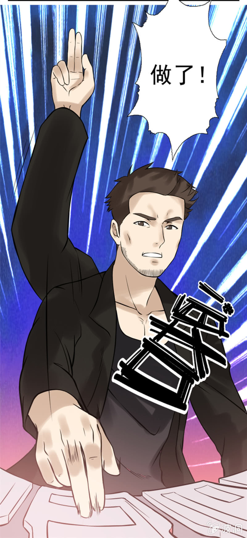 晋级受阻-第15话