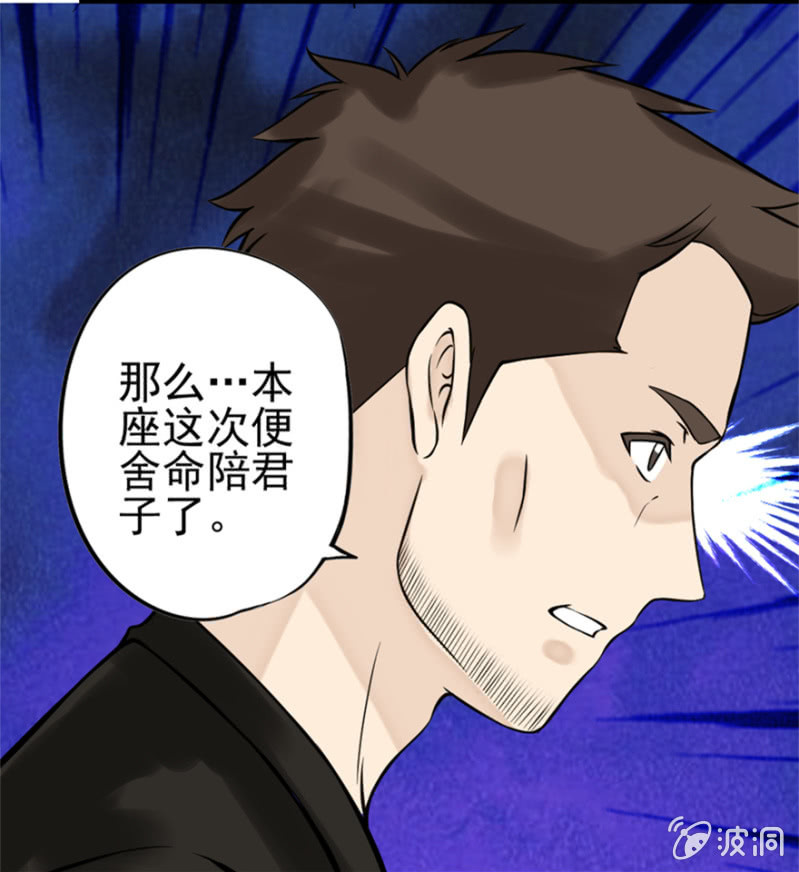 晋级受阻-第15话