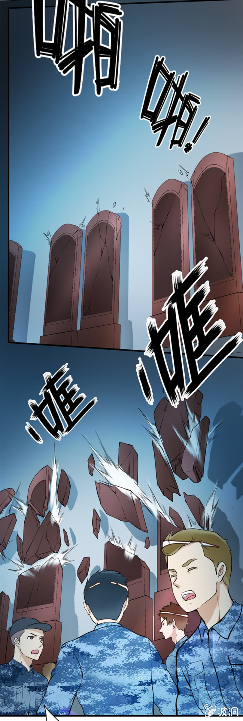 两雄相遇-第19话