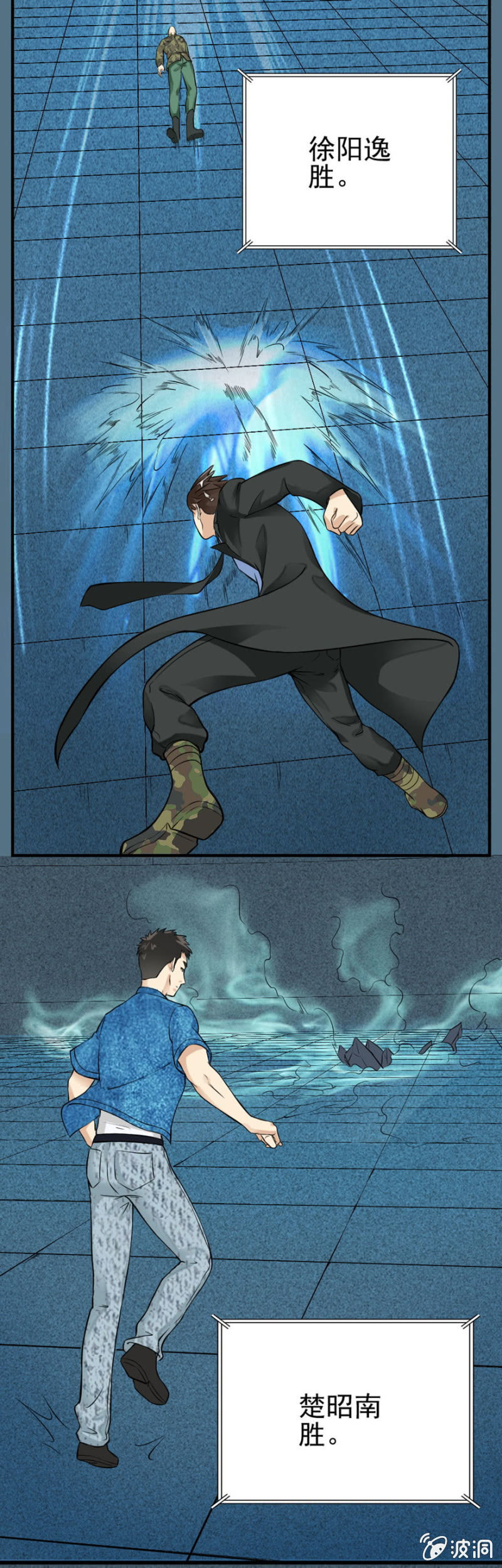 两雄相遇-第19话