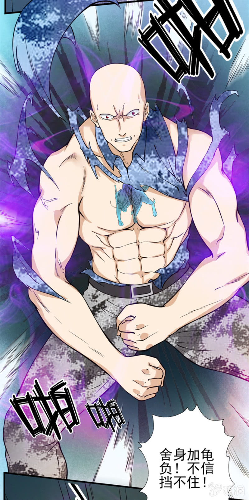 两雄相遇-第19话