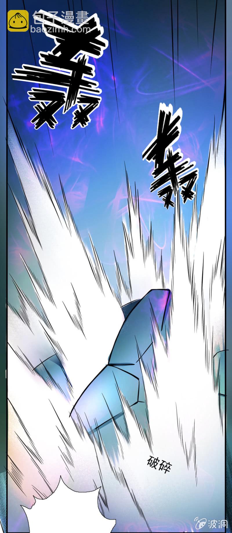 两雄相遇-第19话