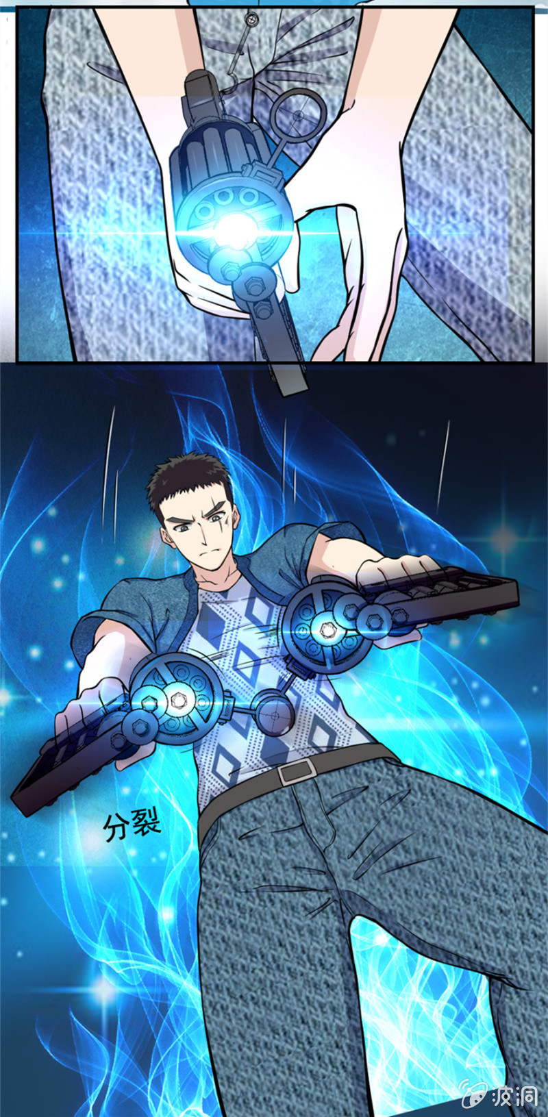 双雄争霸-第21话