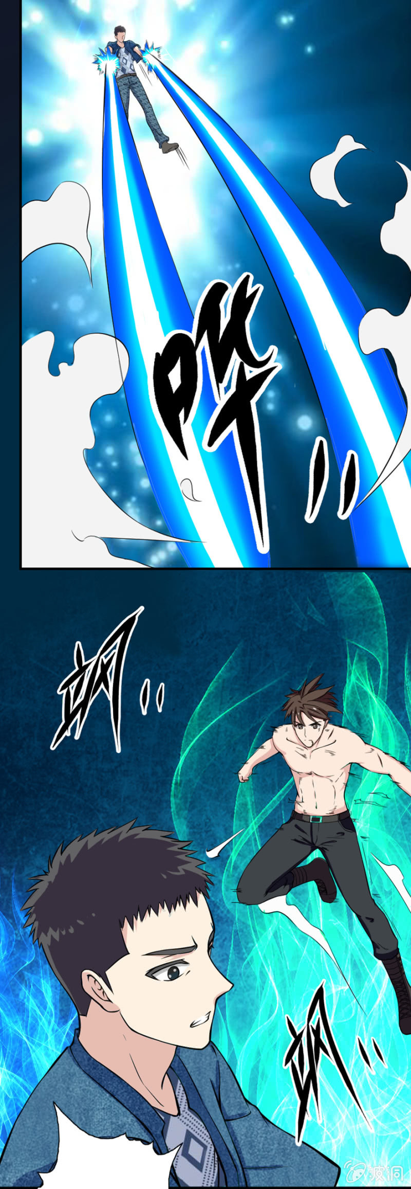 双雄争霸-第21话