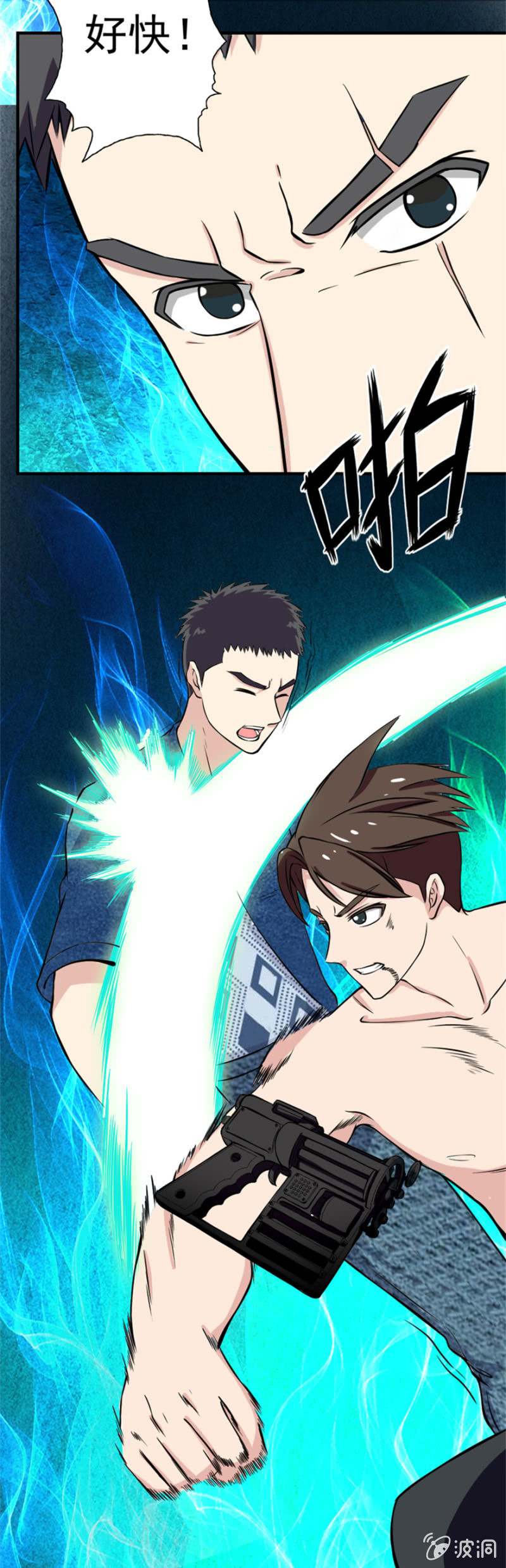 双雄争霸-第21话