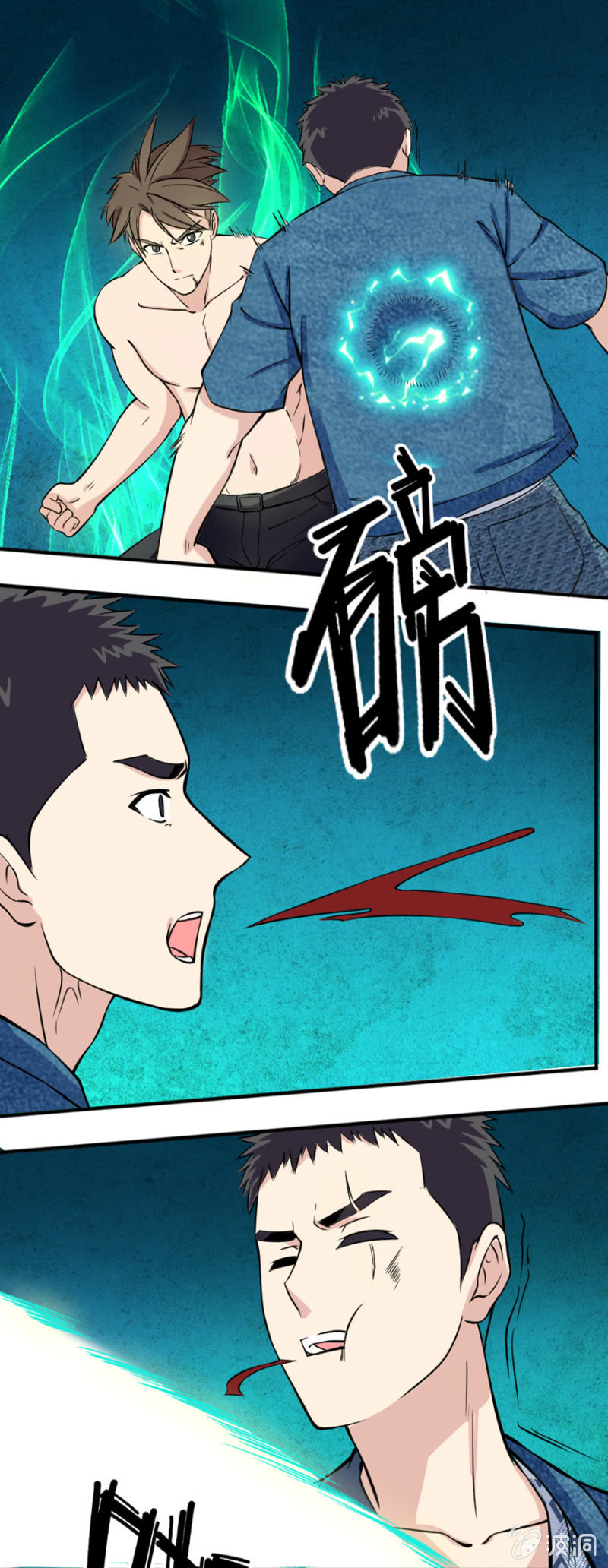 双雄争霸-第21话