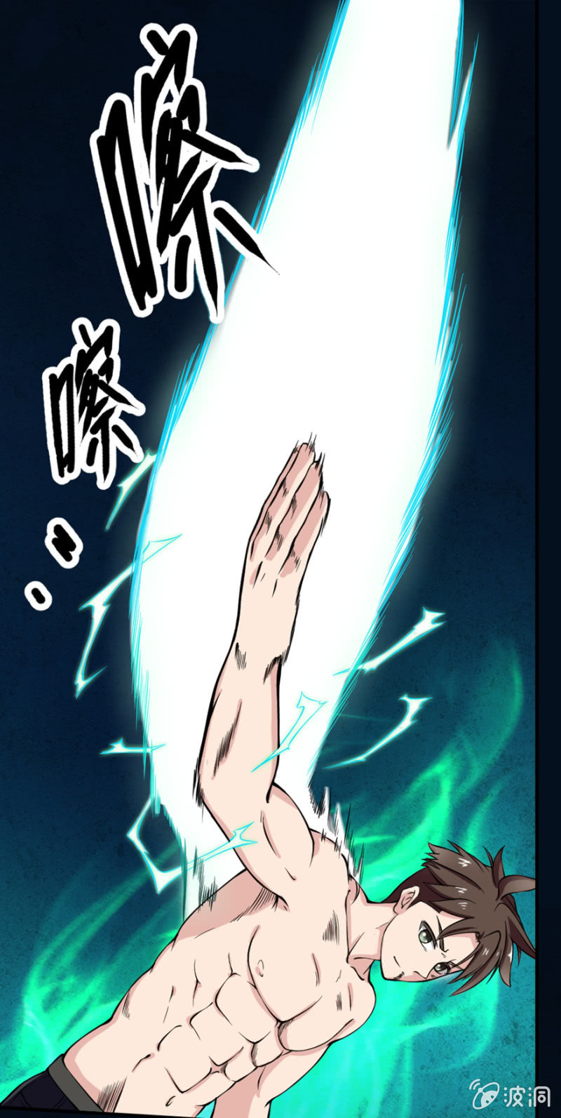 双雄争霸-第21话